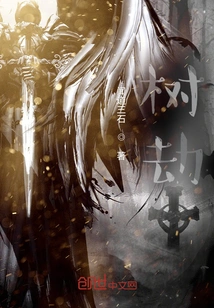 The Calamity of the Small Tree