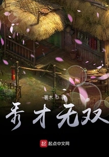 Unparalleled Scholar