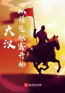 The Big Man Started from Meeting Zhang Qian