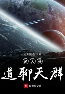 Zhutianxuntao Chat Group