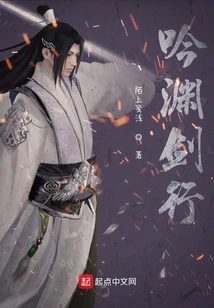 Yin Yuan Swordsmanship