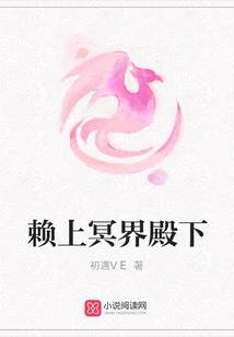 Your Majesty the Underworld