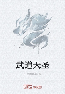 Martial Arts Heavenly Sage