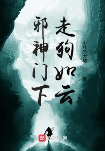 Tell Me I'm Not the Devil