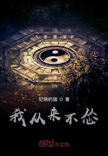 If I Can't Afford It, I'm Going to Be Scared