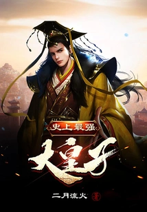 The Most Powerful Prince in History