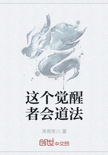 This Awakened Person Knows the Dharma