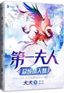 Sir, Please Marry Me