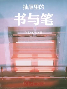 Books and Pens in Drawer