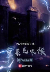 The Rebirth of the Black Family