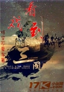 Watch the Drama to the Three Kingdoms