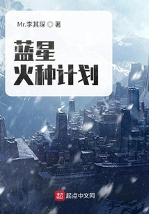 Blue Star Tinder Plan