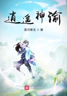 The Oracle of Freedom