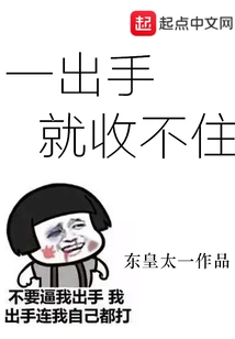 Once You Take Action, You Can't Hold it Back