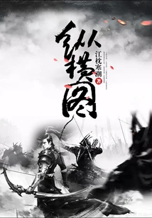 Vertical and Horizontal Chart