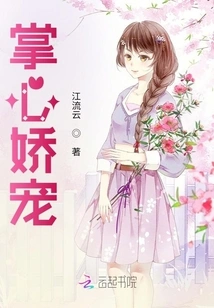 Pampering in the Palm of Your Hand