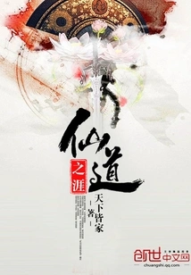 The End of Immortality