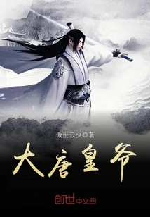 Emperor of the Tang Dynasty
