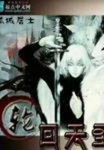 Samsara Heavenly Saint