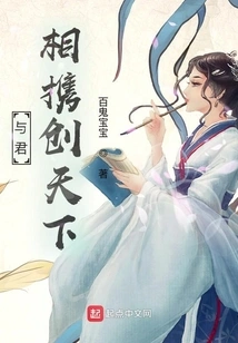 Together with You, We Create the World