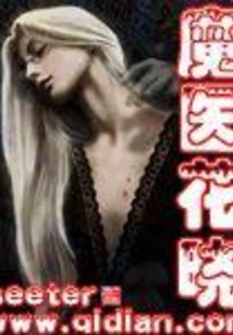 Demon Doctor Hua Xiao