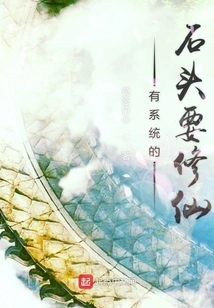 Systematic Stones to Cultivate Immortality