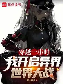 A Magical Battle between Cute Girls