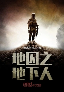 Underground People in Prison