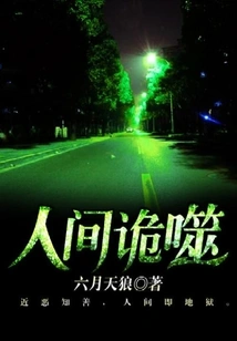 The World's Evil Deeds