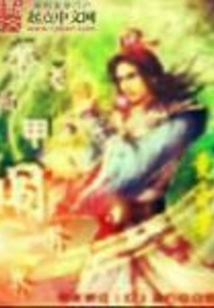 Entering Another World with a Mecha