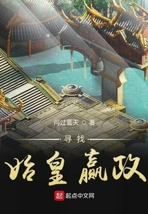 Looking for the First Emperor Ying Zheng