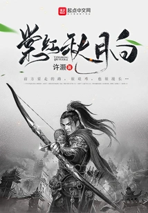 Tanghong, Autumn Moon and White