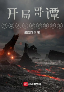 Starting Gotham: I Am a Big World Gamer