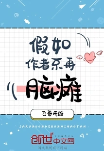 If the Author No Longer Has Cerebral Palsy