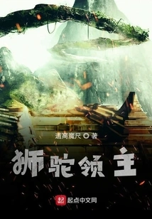 Prequel to Shituoling