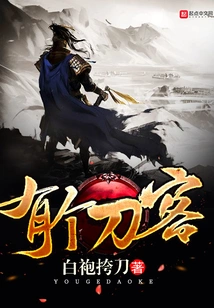 There is a Swordsman