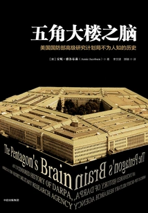 The Brain of the Pentagon: the Untold History of the Defense Advanced Research Projects Agency