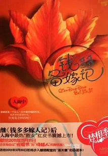 A Lot of Money to Prepare for Marriage