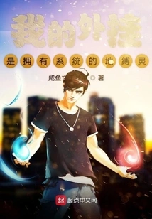 My Plug-in is an Earthbound Spirit That Owns the System