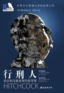 The Executioner (hitchcock's Most Suspenseful Collection of Stories)