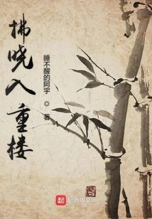 Chronicles of the Ming Dynasty