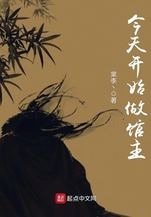 Start Being a Store Owner Today