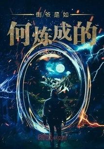 Supreme Fantasy Heavens