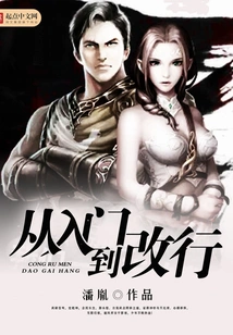 From Entry to Career Change