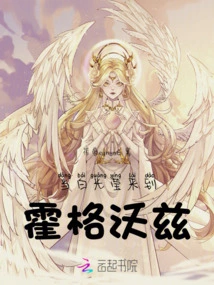 When Bai Guangying Came to Hogwarts