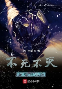 Beginning Black Light Virus