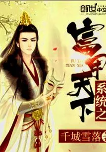 The Wealth of the System is the Best in the World