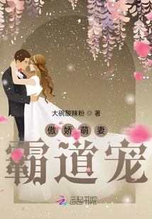 Tsundere and Cute Wife: Domineering Pet