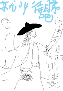 Discussing Life and Death in the Audience of Creation