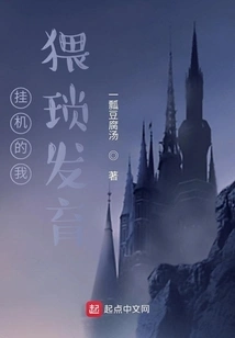 When I Hang Up, I'm in a Wretched State